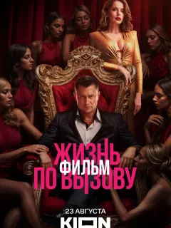 Павел Прилучный, Лиза Моряк,