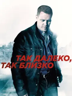 Иван Оганесян, Екатерина