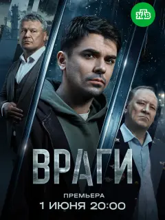 Гавриил Федотов, Павел Юдин,