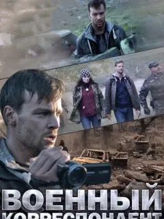 Вольфганг Черни, Ольга