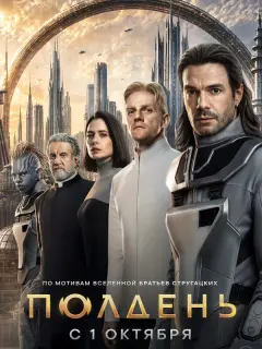 Максим Матвеев, Юрий