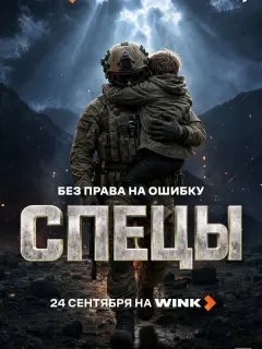 Денис Донской, Дмитрий Пчела,
