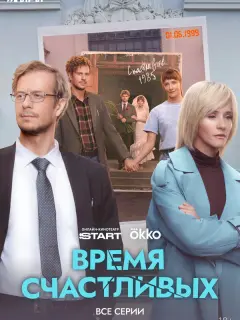 Тихон Жизневский, Ольга
