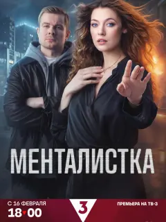 Александра Никифорова, Макар