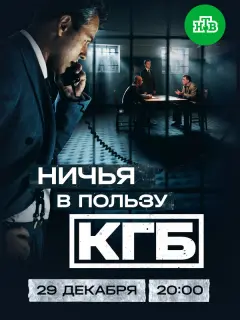 Денис Нурулин, Даниил