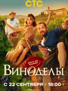 Елена Подкаминская, Роман