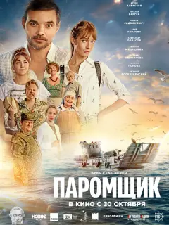 Артем Алексеев, Анна Уколова,