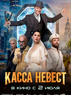 Алексей Воробьёв, Анна