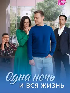 Анастасия Сорокина, Сергей