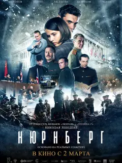 Сергей Кемпо, Любовь