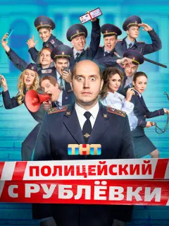 Александр Петров, Сергей