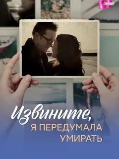 Ольга Боровская, Антон