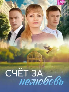 Анна Миклош, Владимир