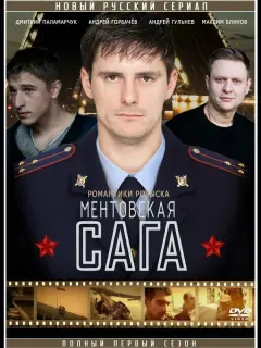 Дмитрий Паламарчук, Андрей