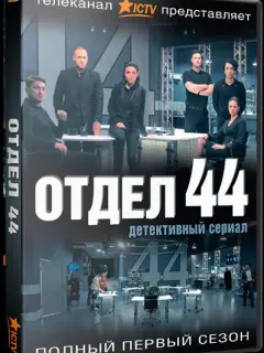 Заза Чантурия, Сергей