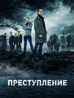 Дарья Мороз, Павел Прилучный,
