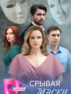 Анна Здор, Светлана