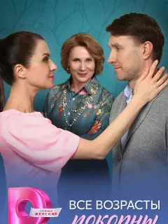 Елена Лагута, Максим