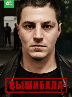 Дмитрий Марьянов, Анастасия