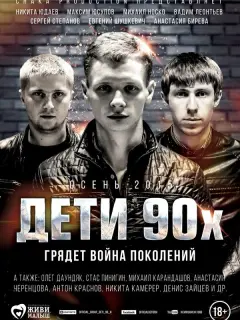 Никита Юдаев, Максим Юсупов,