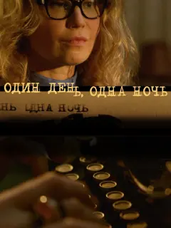 Павел Трубинер, Кристина