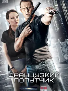 Кирилл Плетнёв, Мария