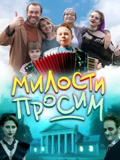 Алексей Морозов, Ольга