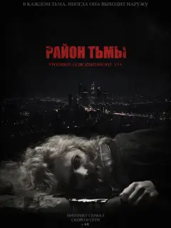 Алиса Александрова, Александр