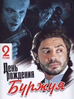 Валерий Николаев, Ирина