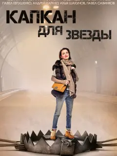 Ксения Лаврова-Глинка,