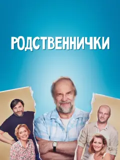 Александр Феклистов, Джемал
