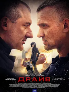 Владимир Епифанцев, Николай