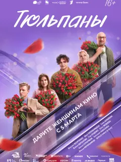 Елена Яковлева, Алексей