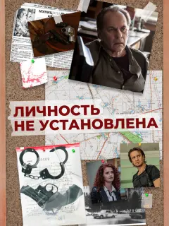 Алексей Гуськов, Олег