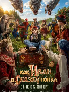 Мирон Проворов, Мария